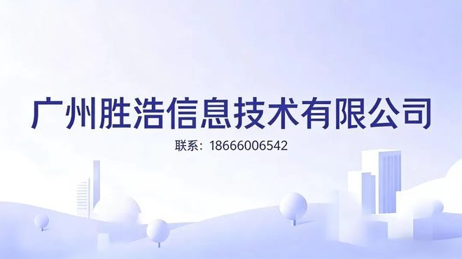 破局高压线路覆冰难题，广州胜浩以“软硬一体”实力成为行业优选